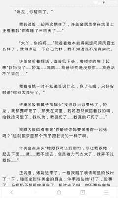 菲律宾签证代办机构加急办理是否可靠_菲律宾签证网